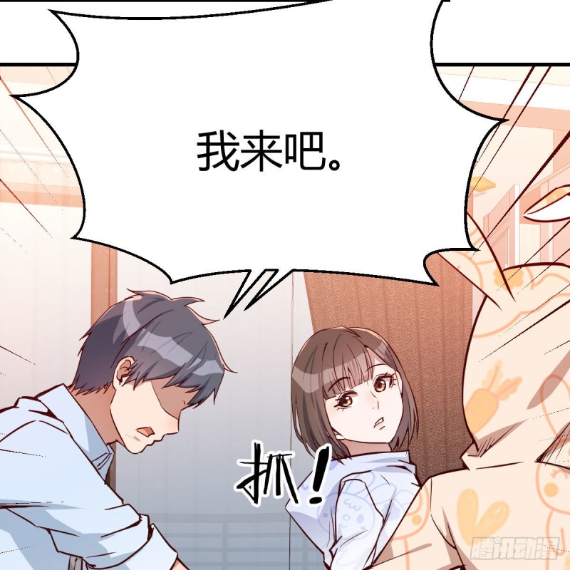 一起挤一挤38