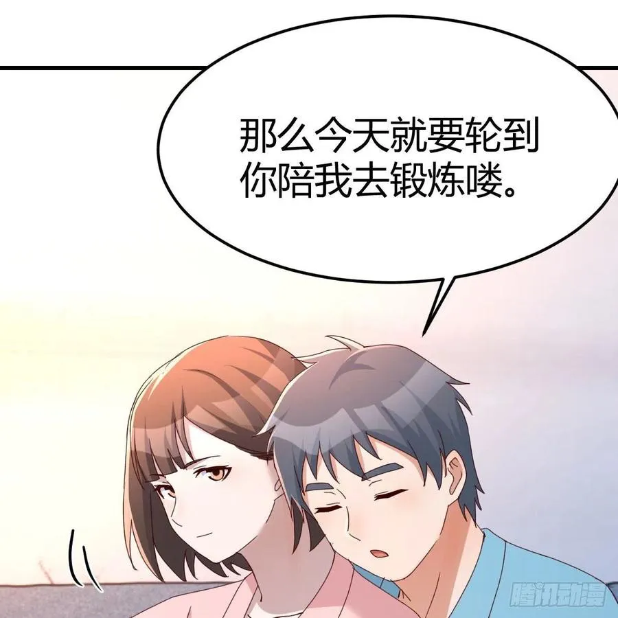 连更第二天 341