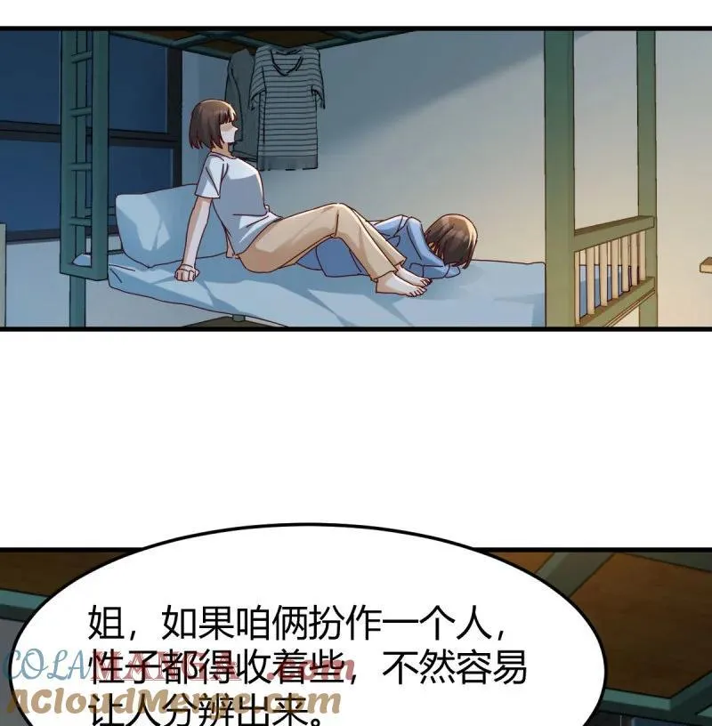 332 下定决心36