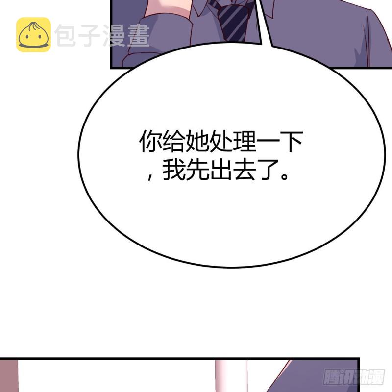 人形恶魔11