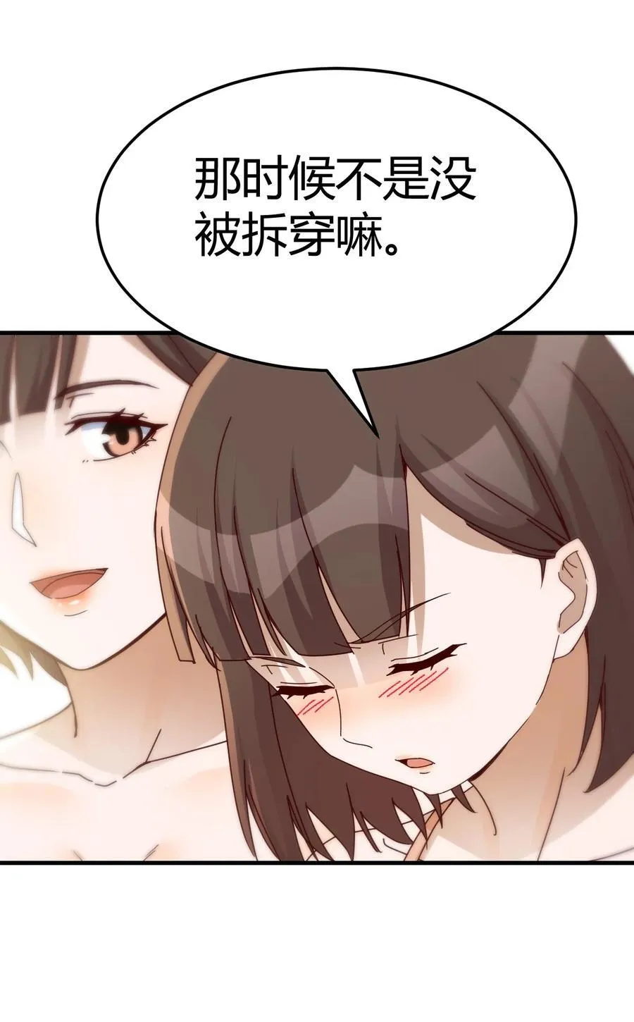 旁观者11