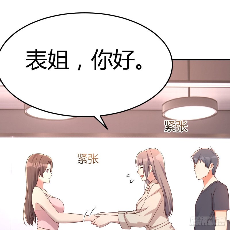 人肉测谎仪32