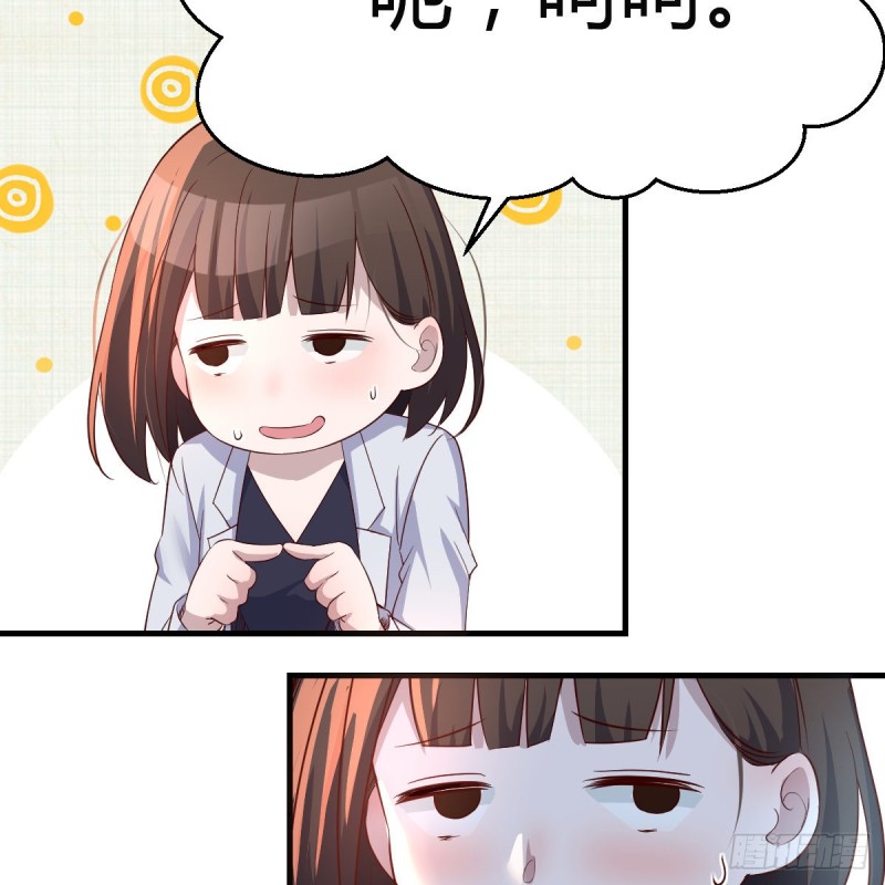 女人哄女人也不好办9