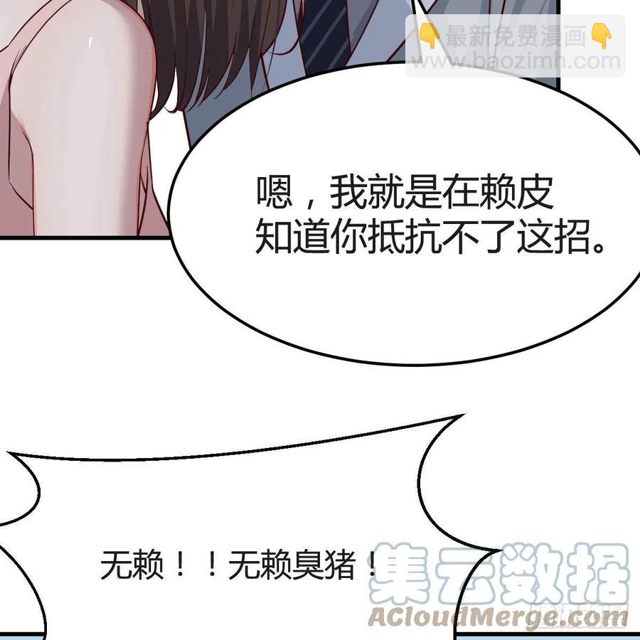 真心话6