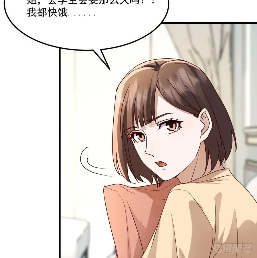 解铃还须系铃人4