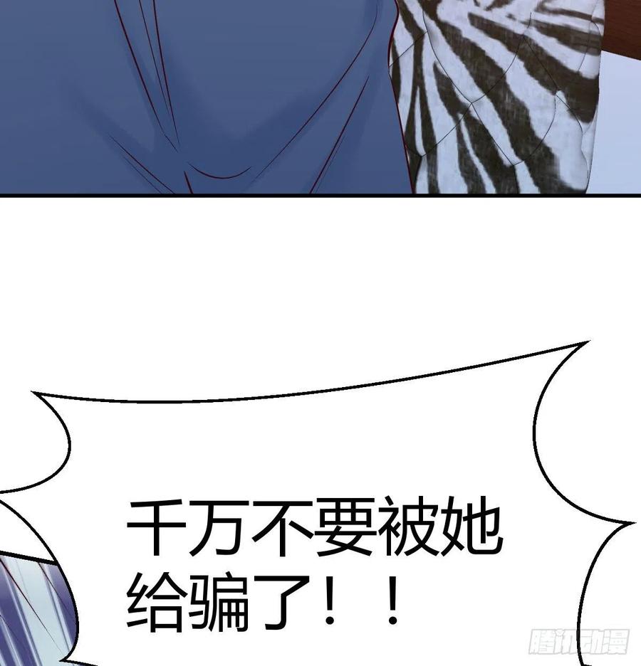 连更第九天！31