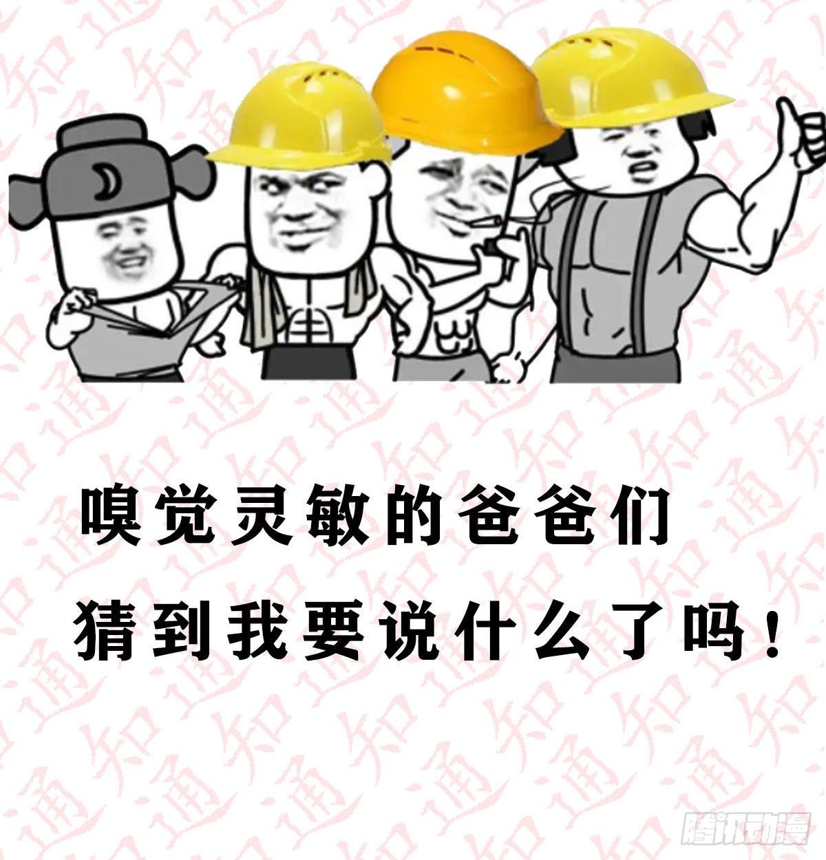 抽福利！送不停！2