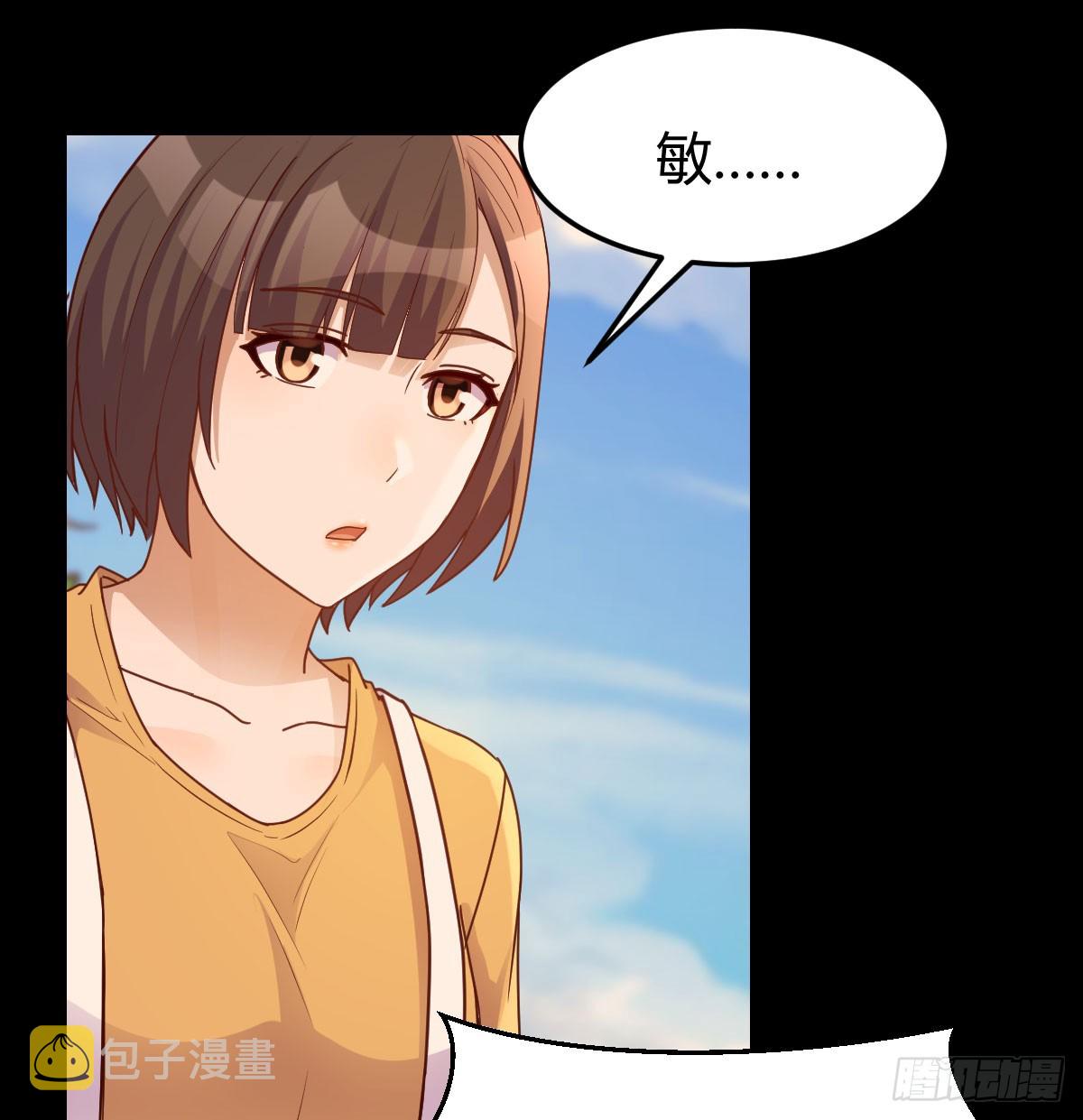 妹妹知道了51
