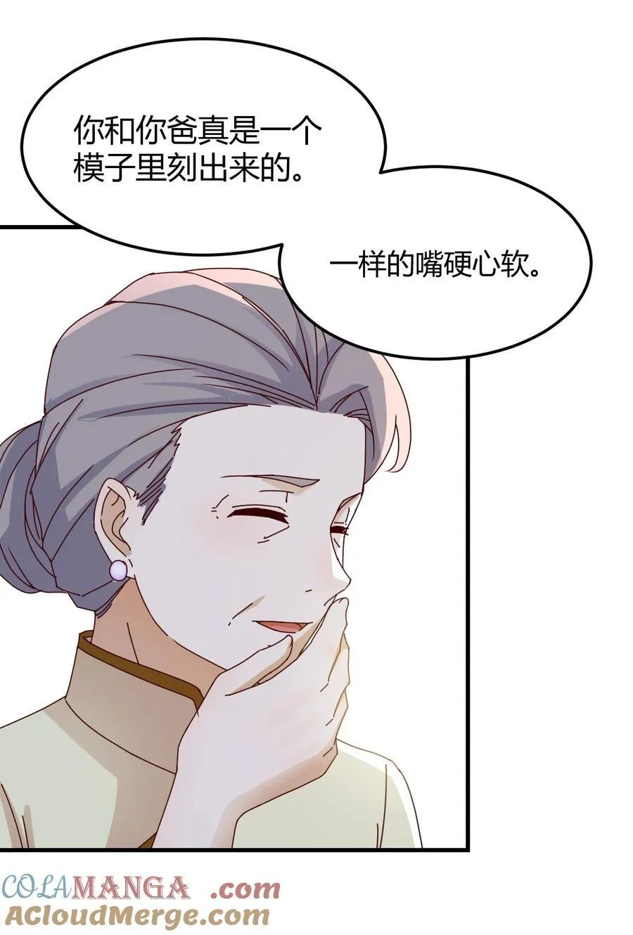 母女谈心22