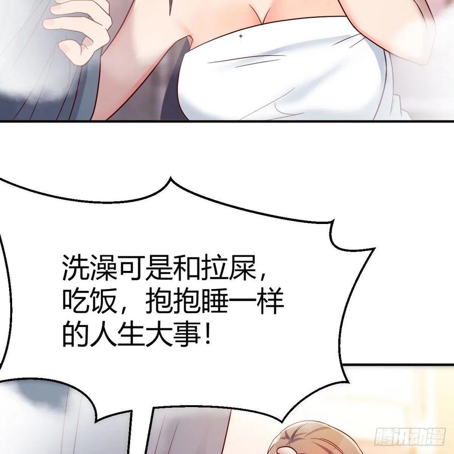秘密8