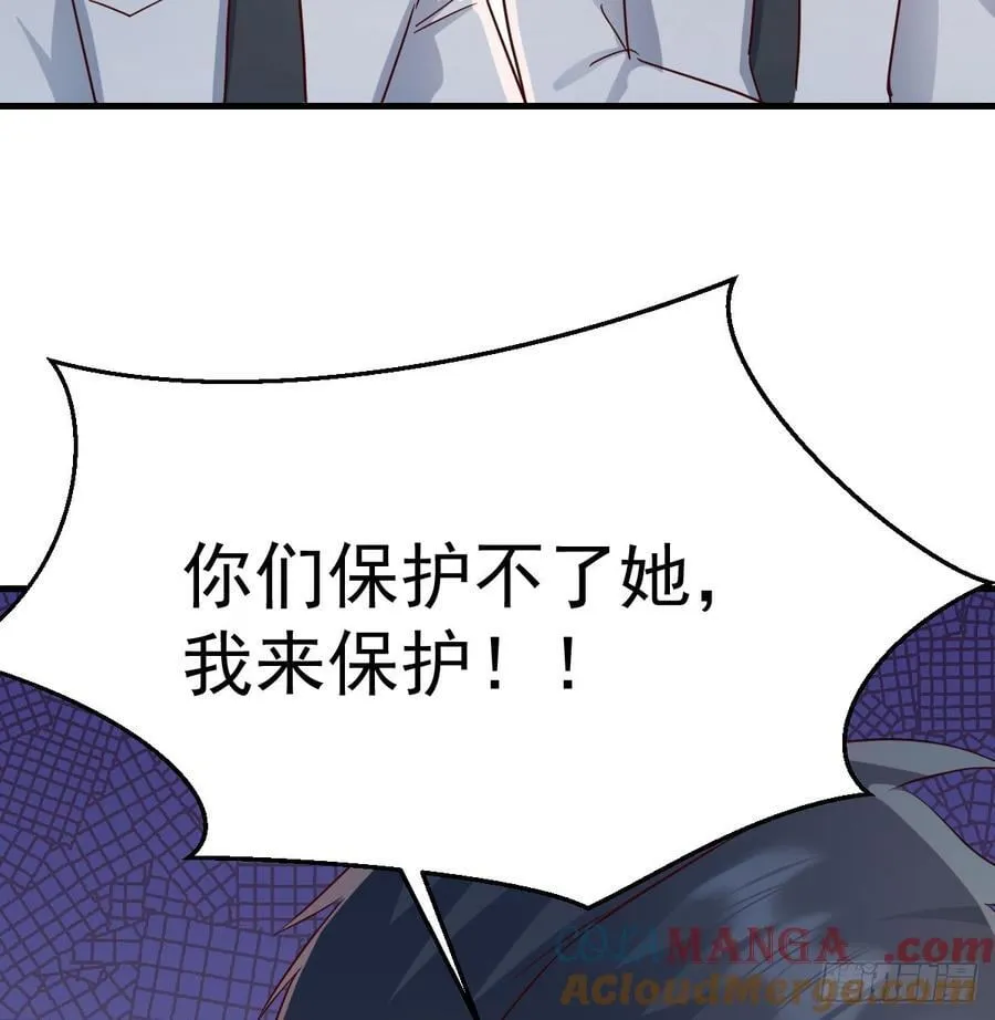 守护69