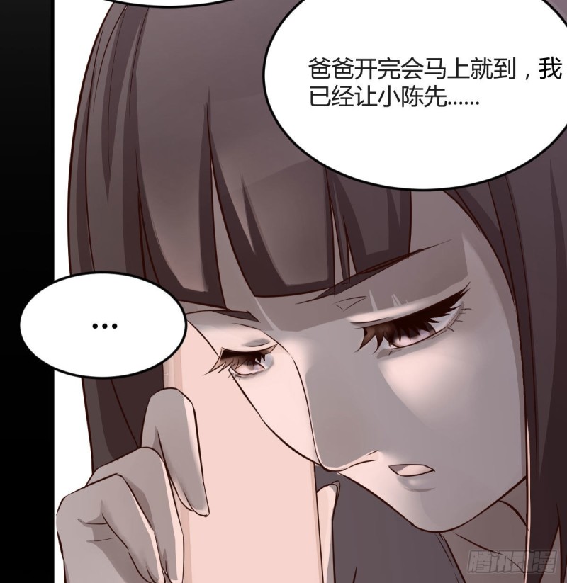 BOSS的心声34