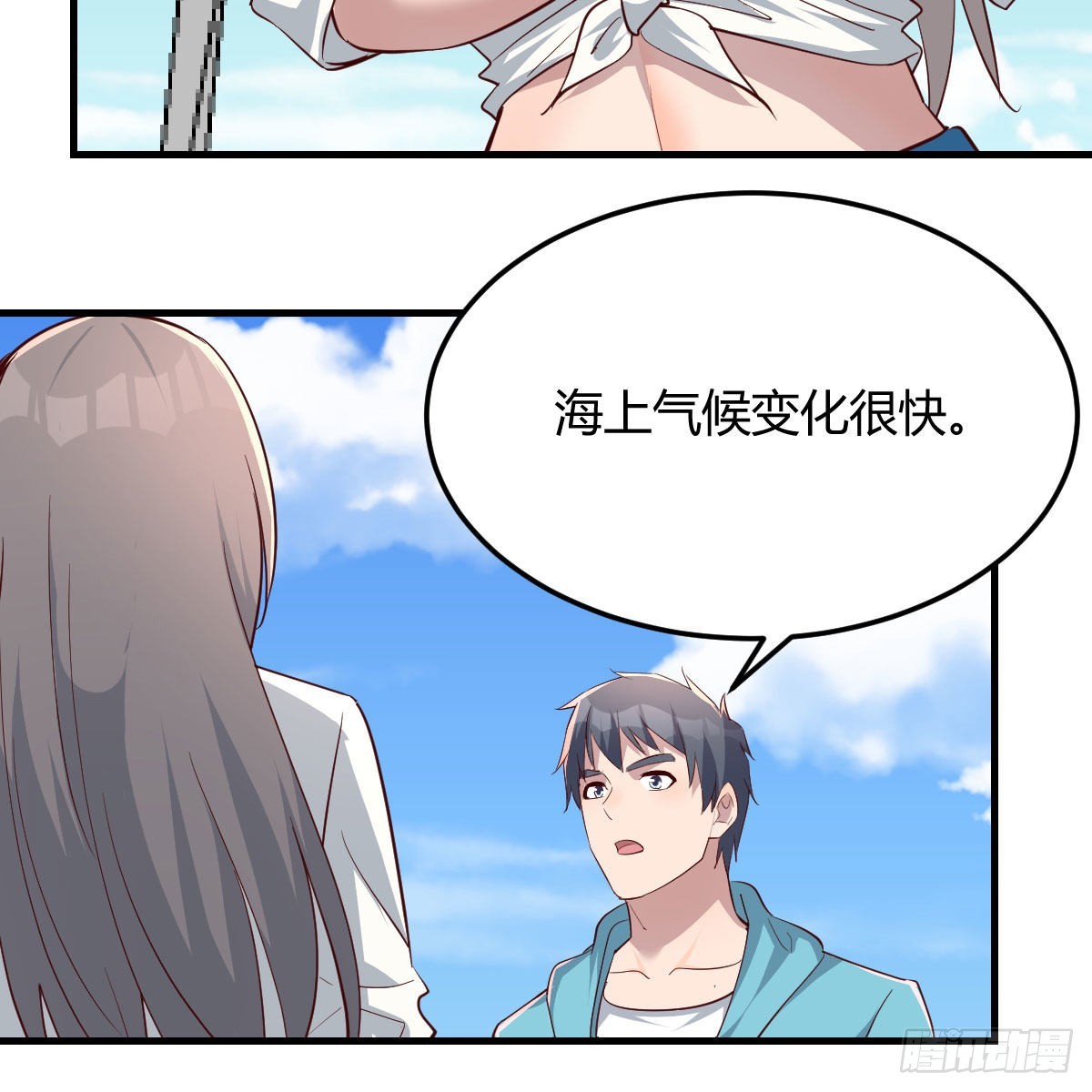 登陆荒岛16