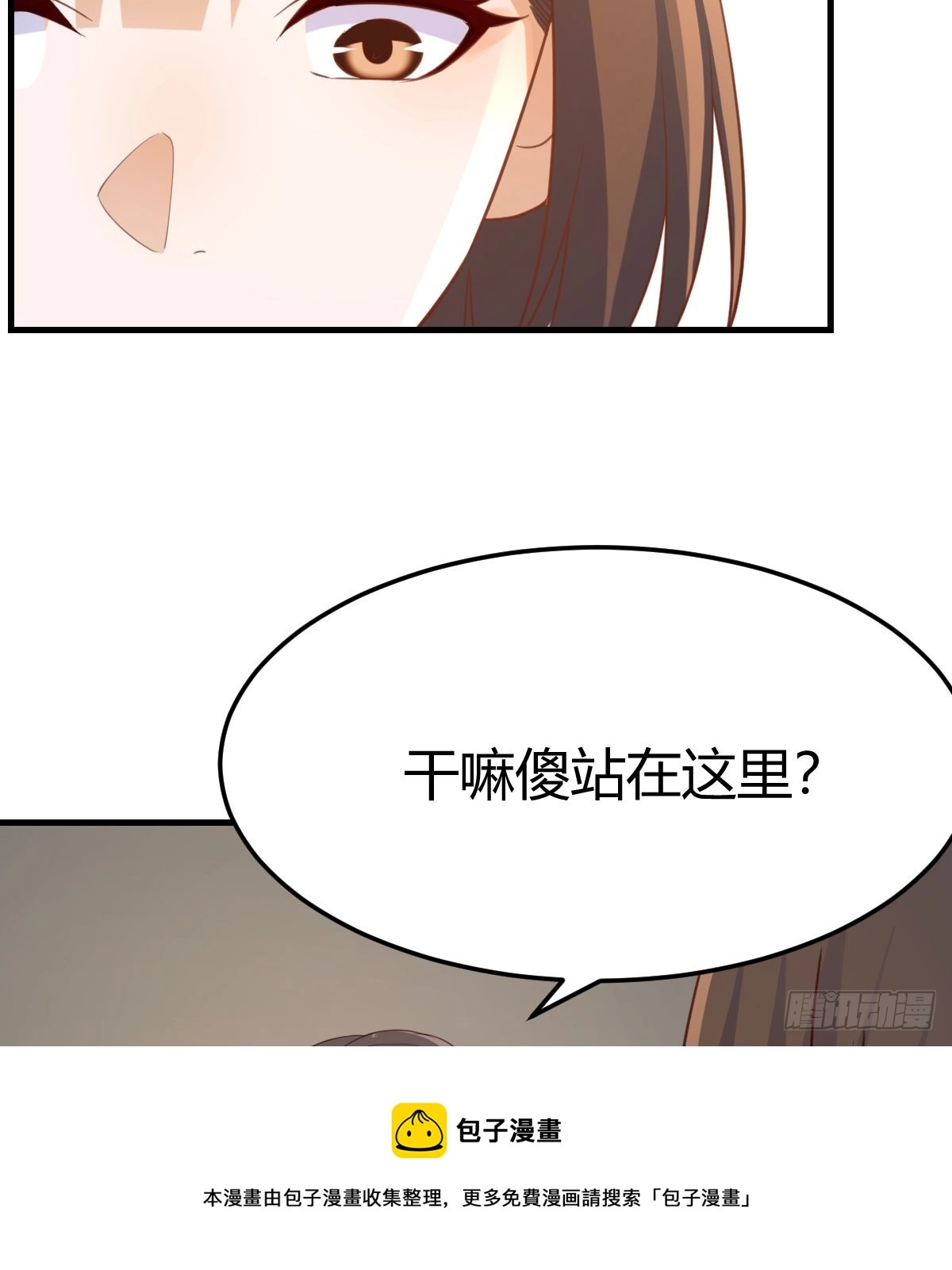 敏慧喜欢的人49