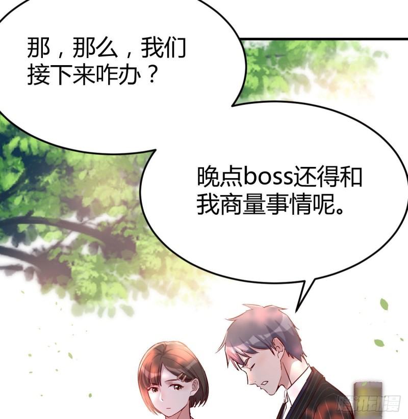 妹妹突袭73