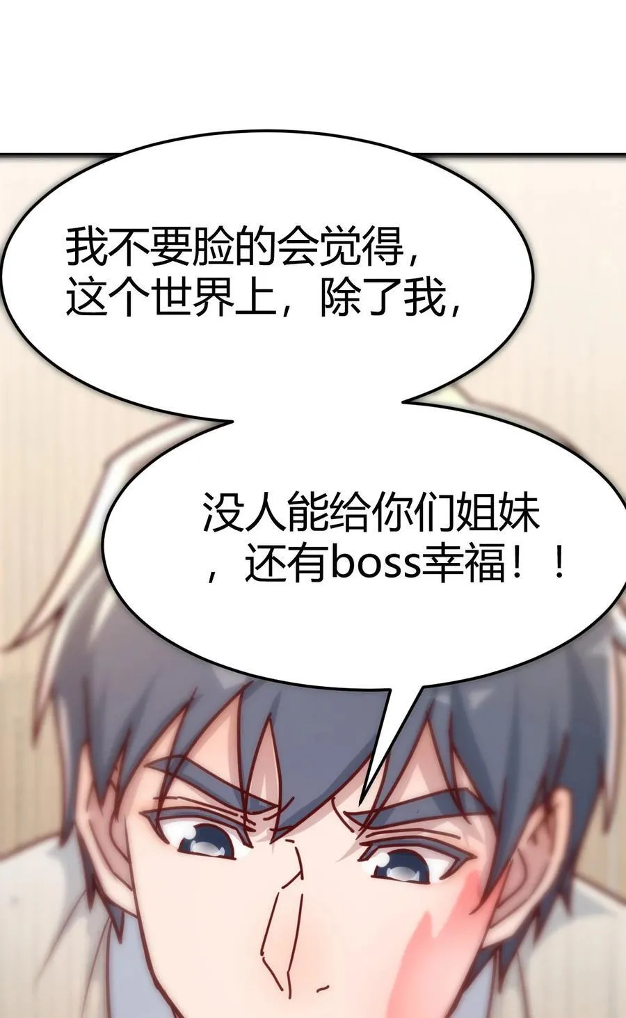 一直在一起14