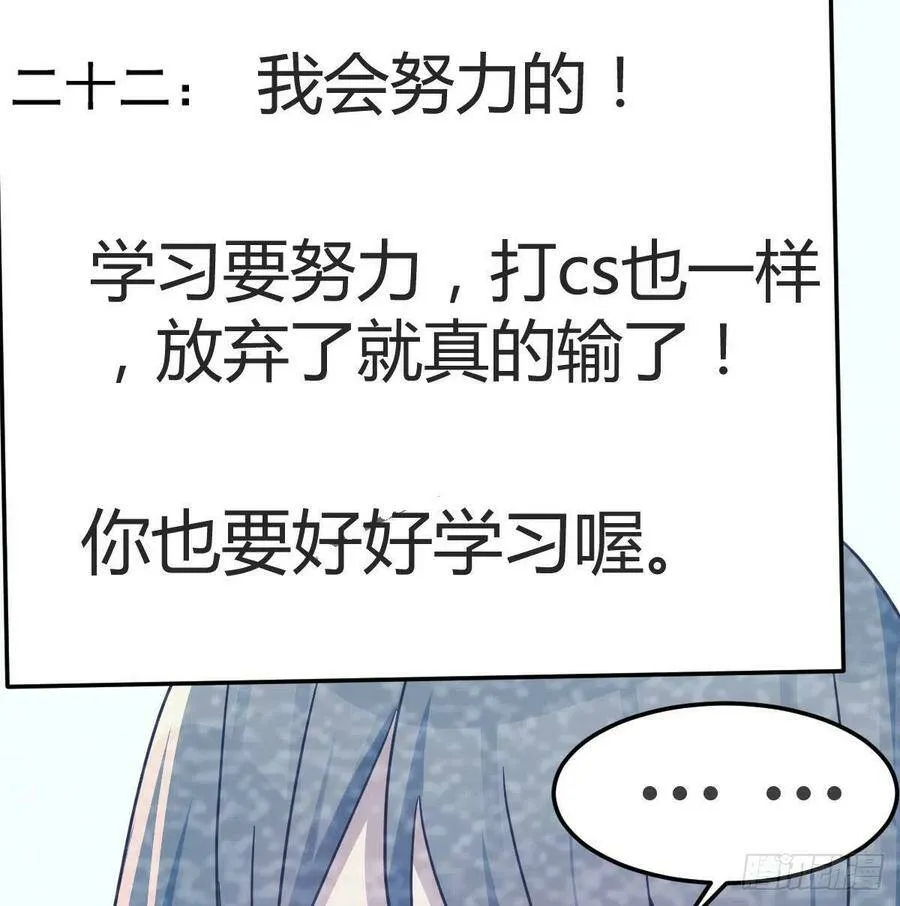连更第三天 229