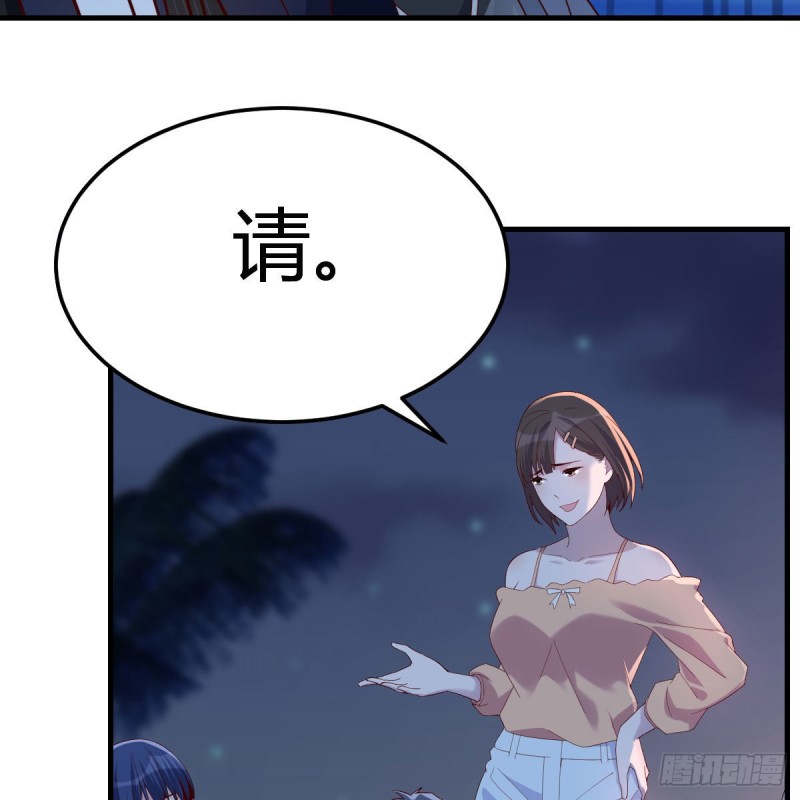 年轻人不讲套路86