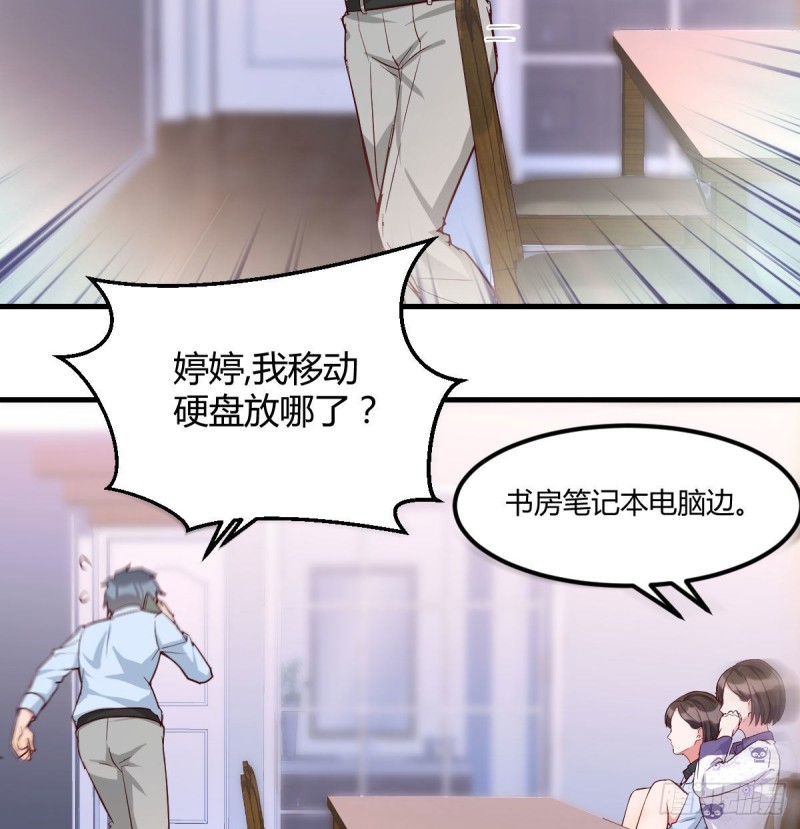 都是婷婷26