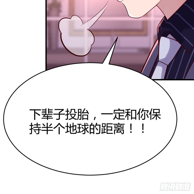 “攻防转换”68