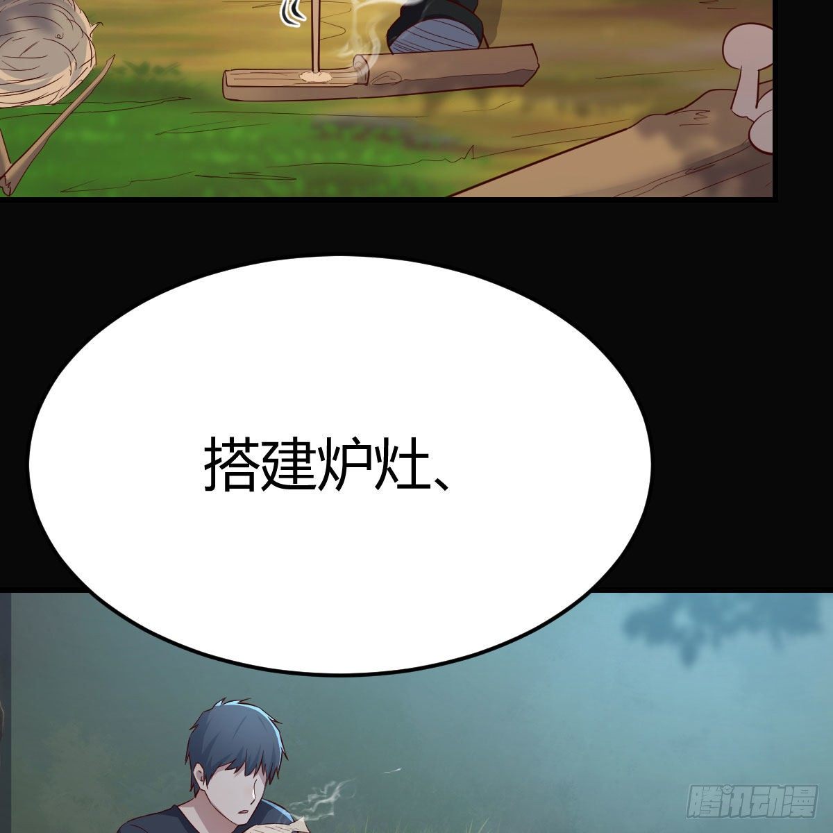 这才是你啊！47