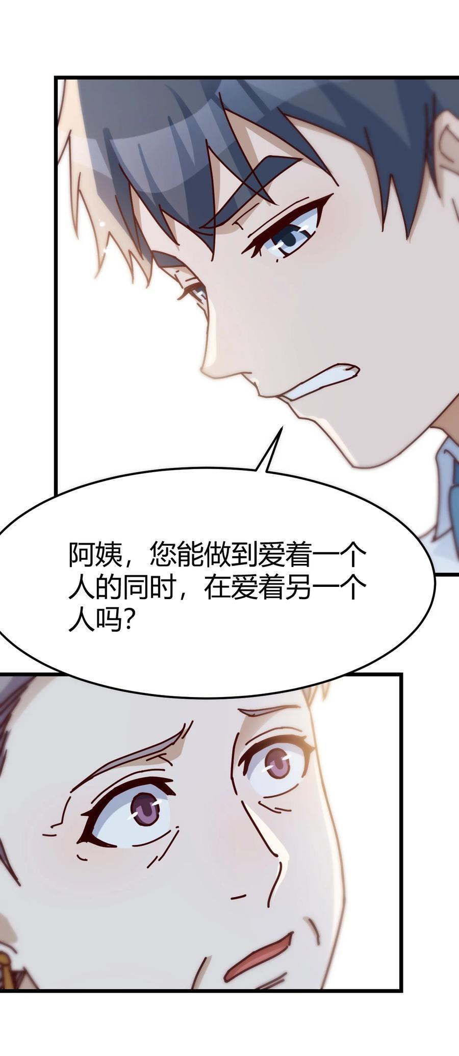 296 直面内心深处3