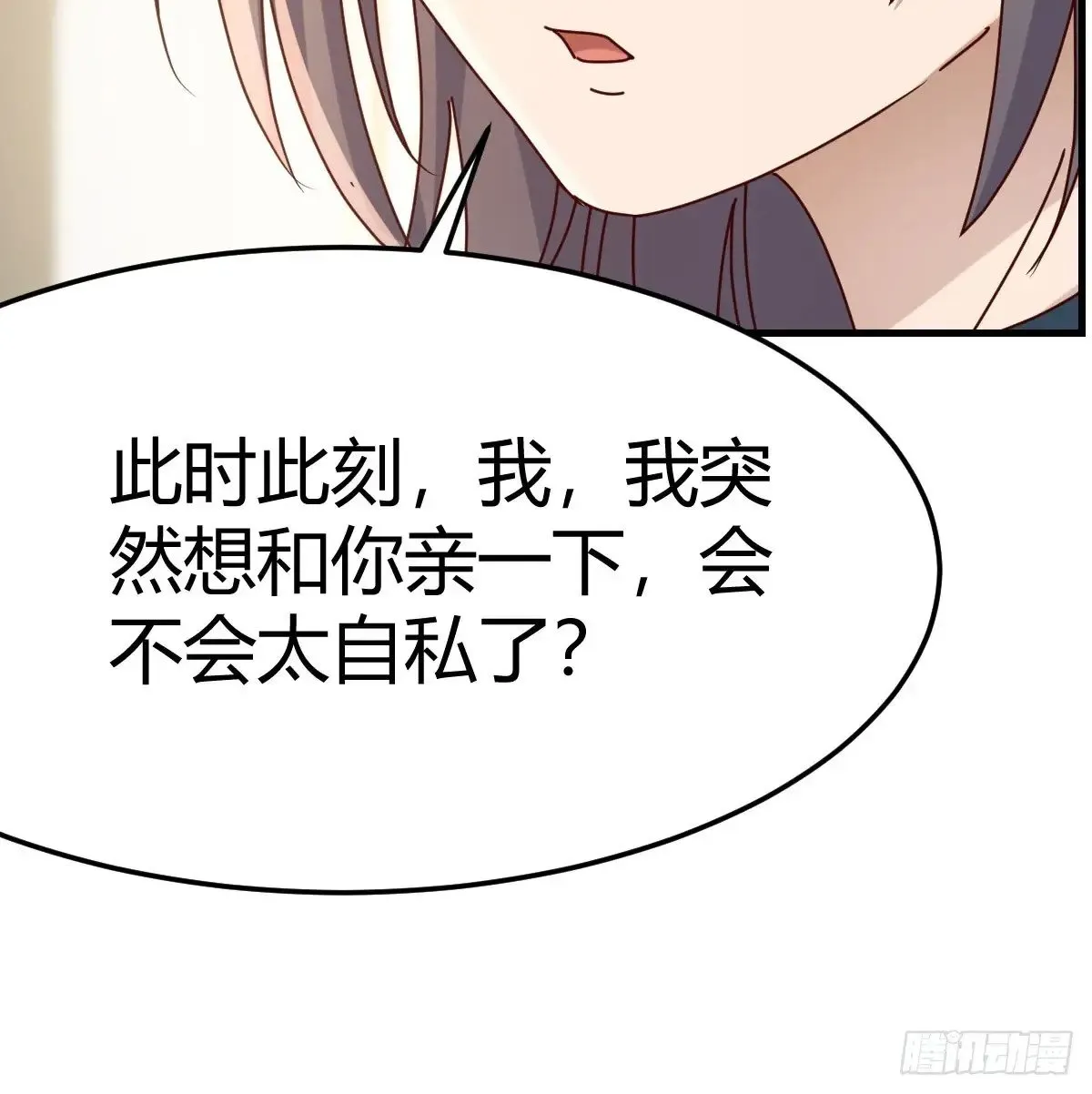 背后有我61
