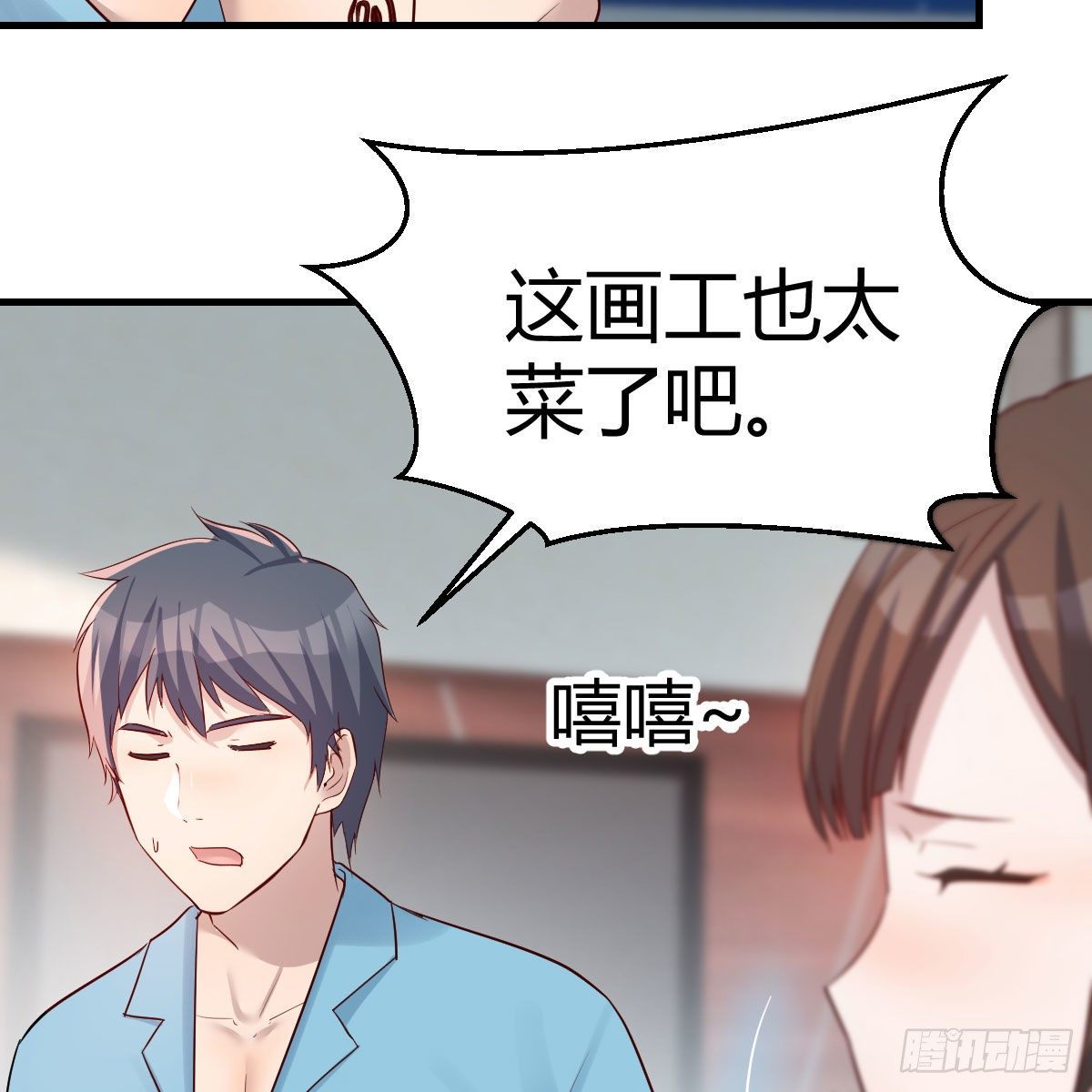 不要乱动！60