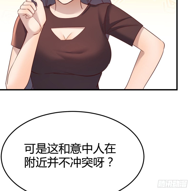 女人何苦为难女人15