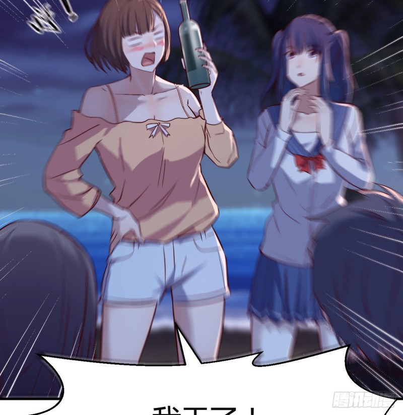 有点玩嗨了57