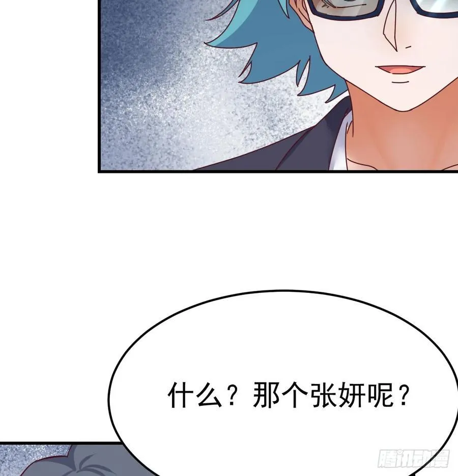 偶遇老同学58