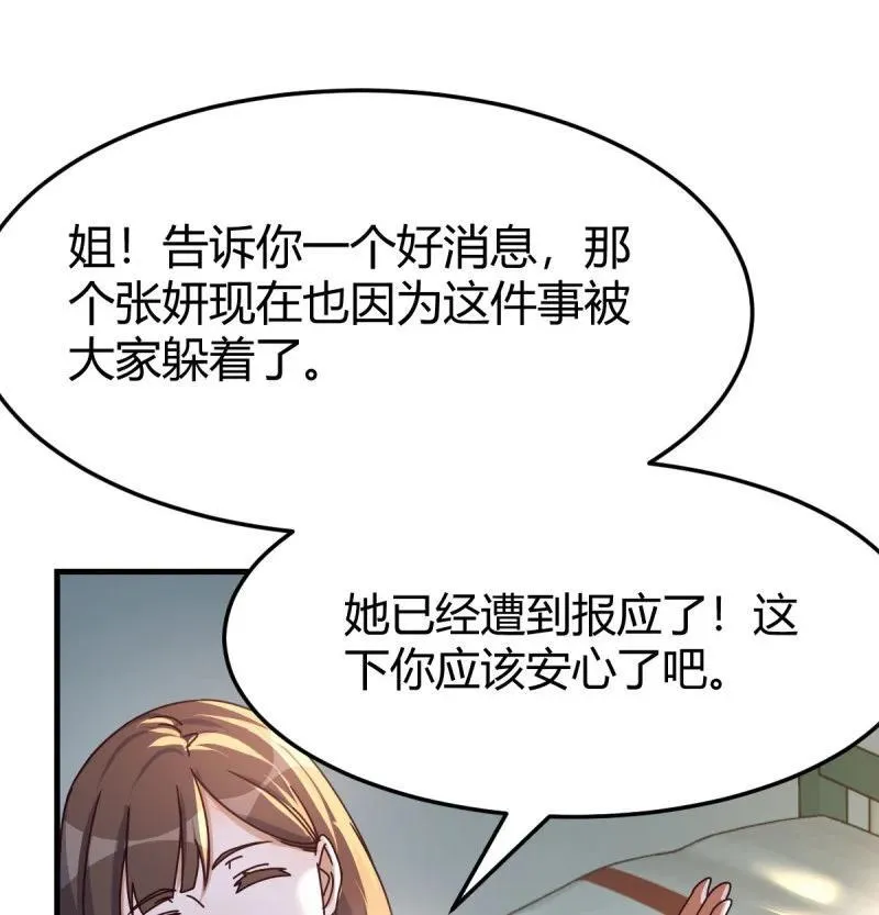 变成一个人16