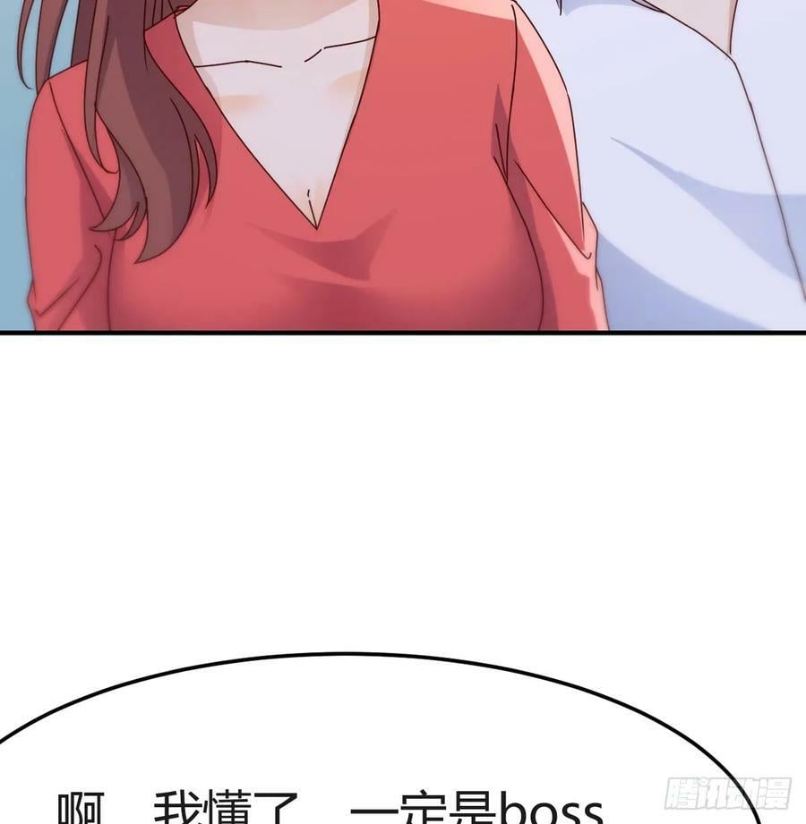 董事长有话说26