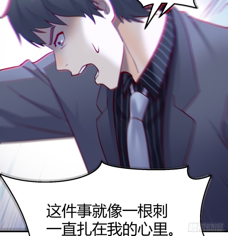 不问是在乎，问是在乎39