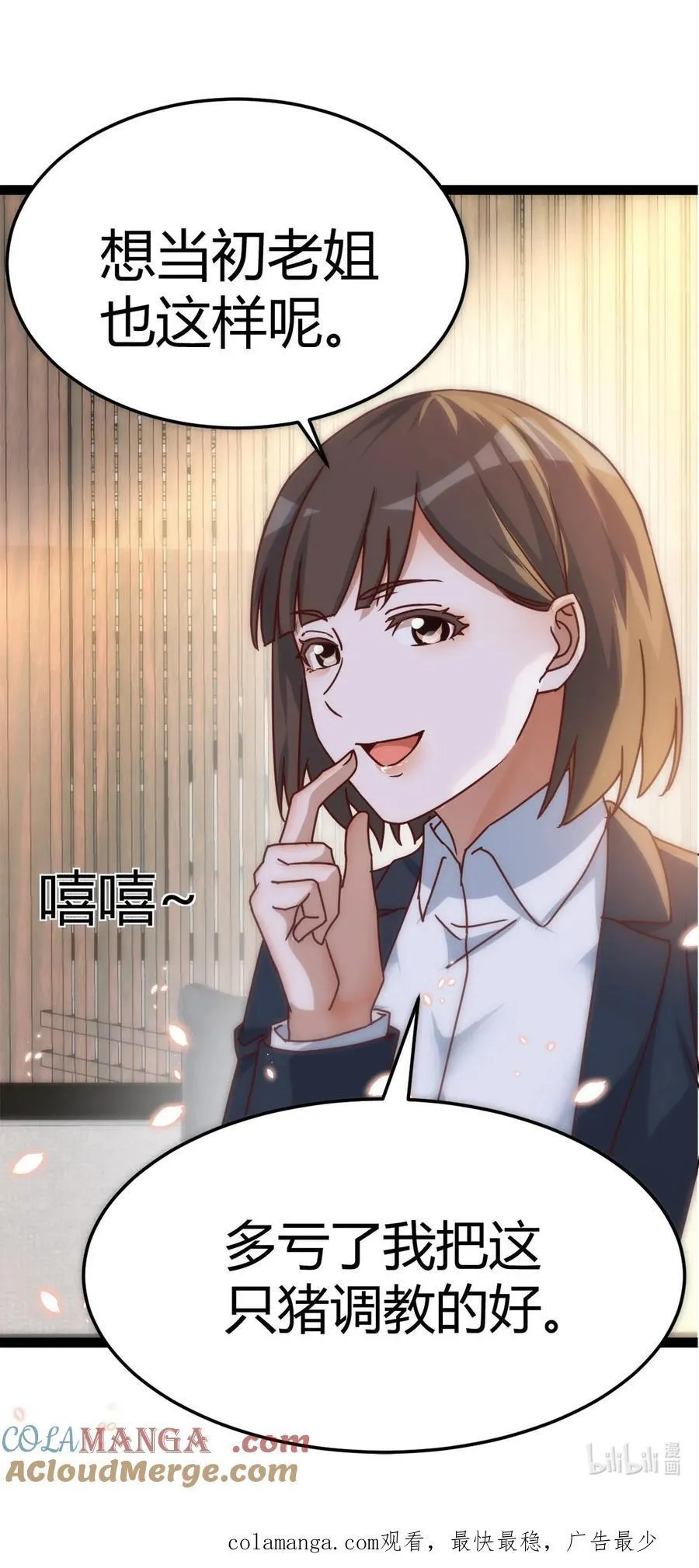 迈向第一步42