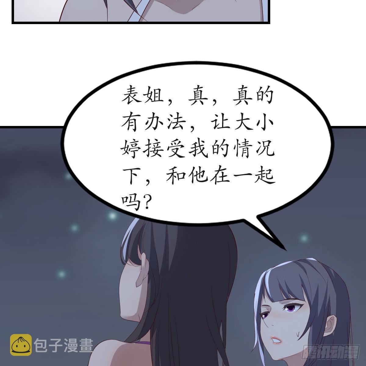 目标：人工岛特训1943