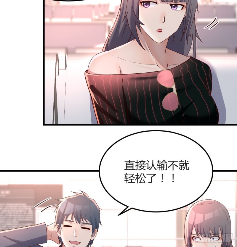 无形撩最致命15