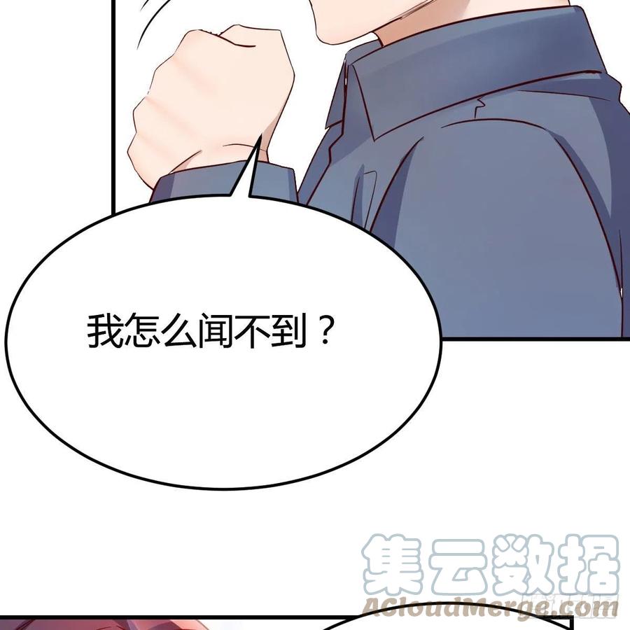表姐乱入51