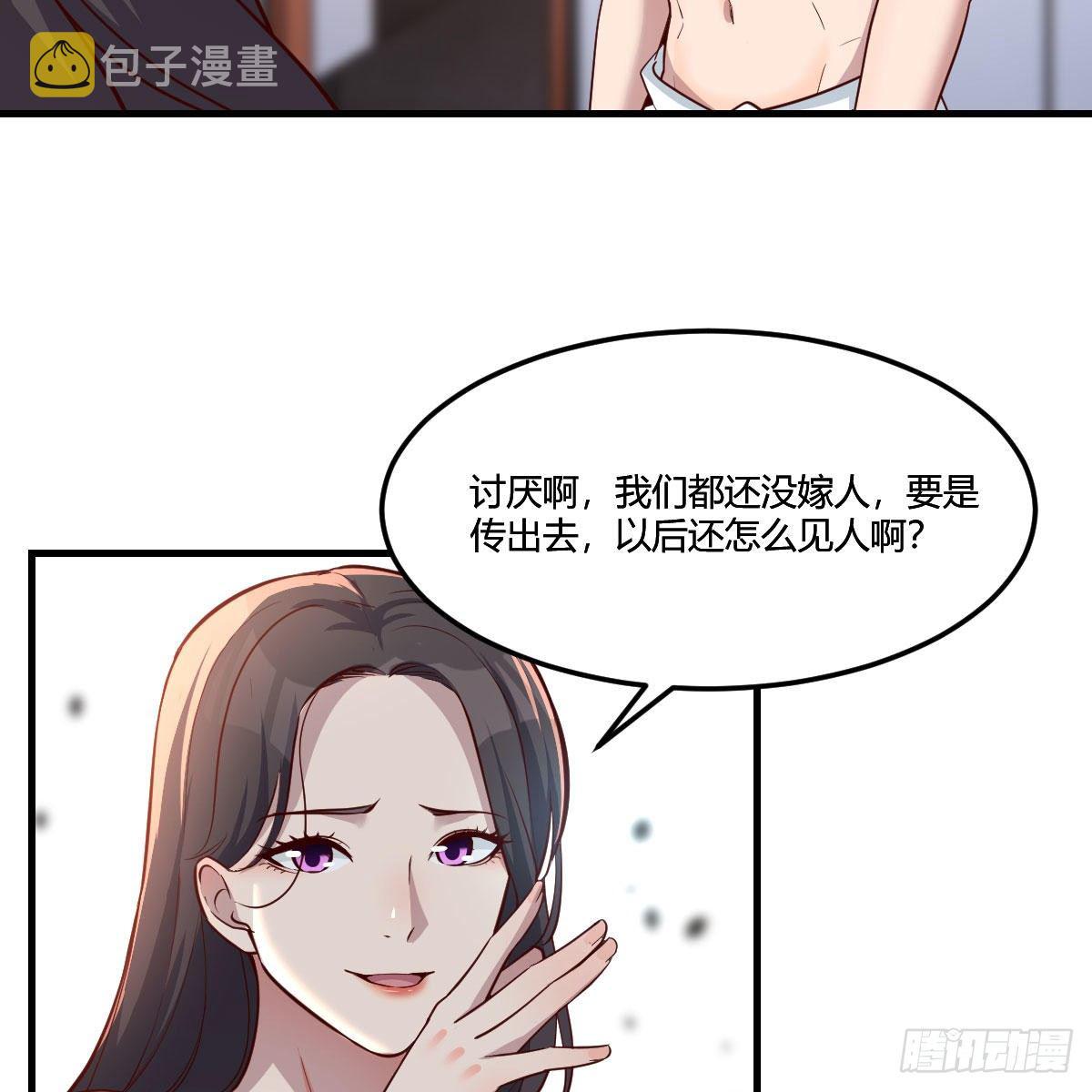 步步为营30