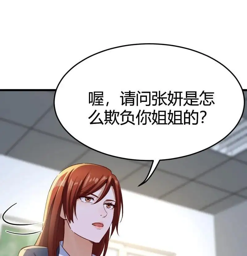 327 颠倒黑白41