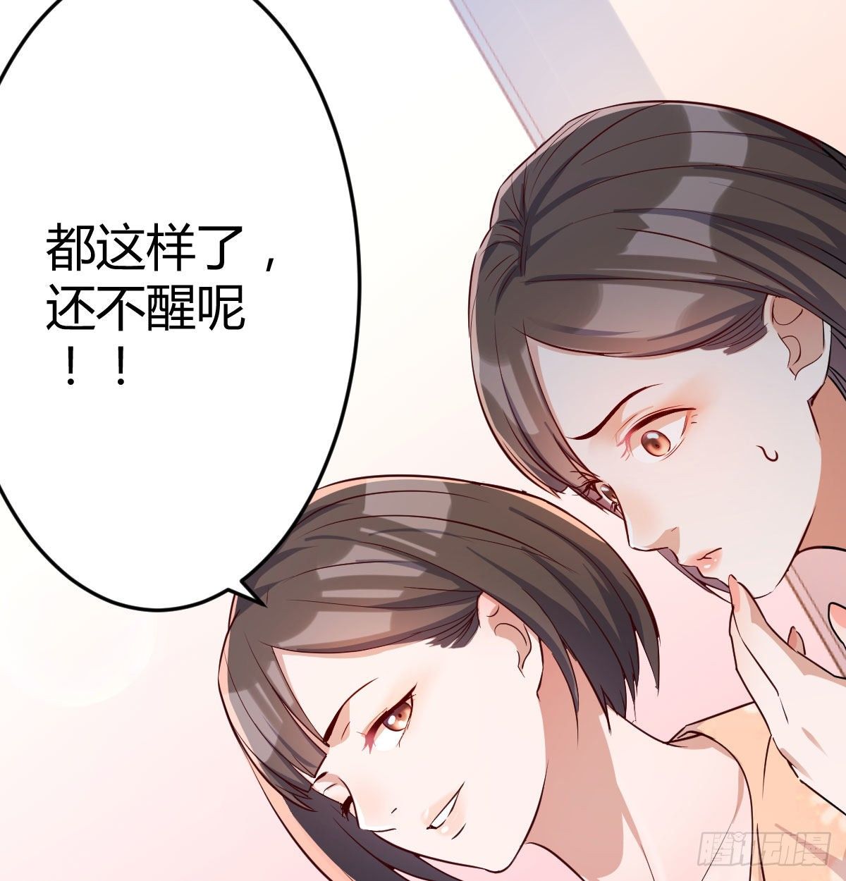 装傻的智慧13