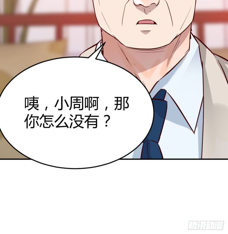 我女儿是单身狗45