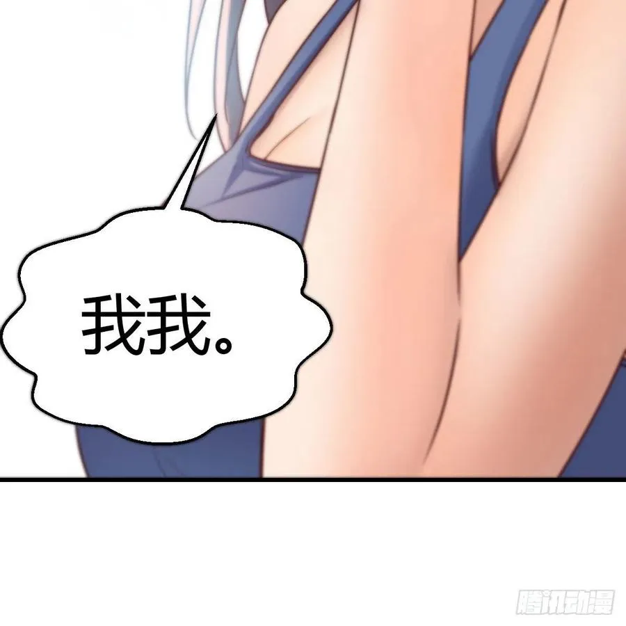 秘密 246