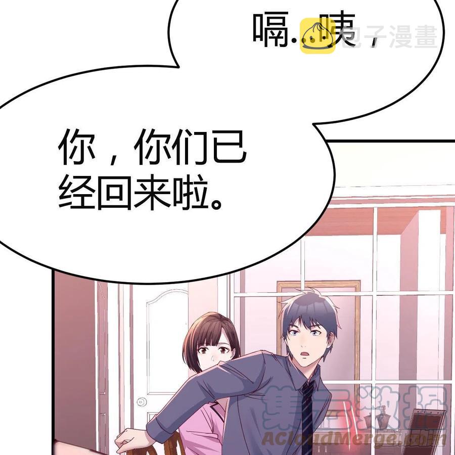 表姐乱入27