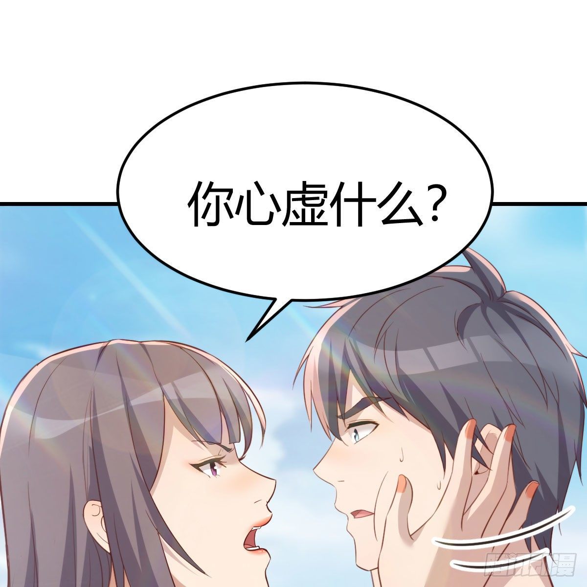 目标：人工岛特训1359
