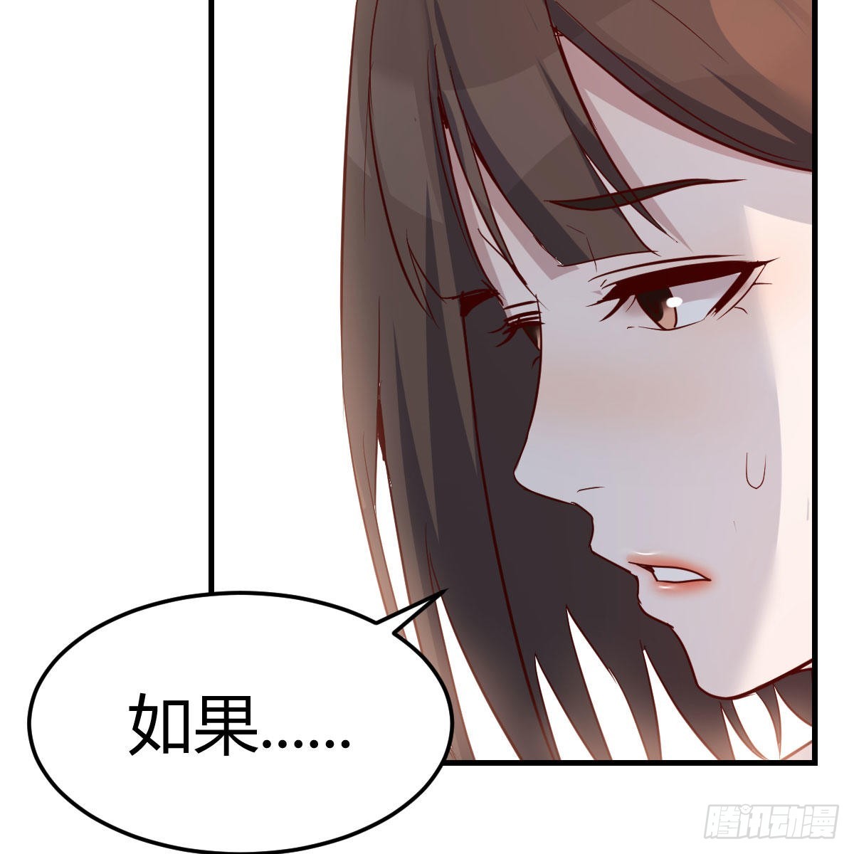 如鲠在喉45