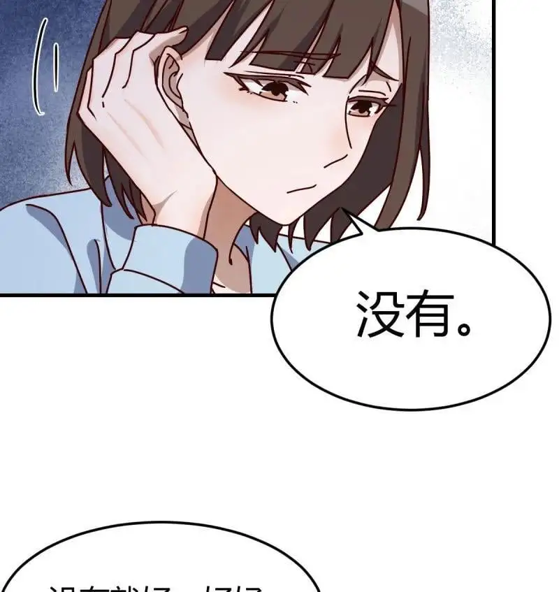 323 背后的小动作62