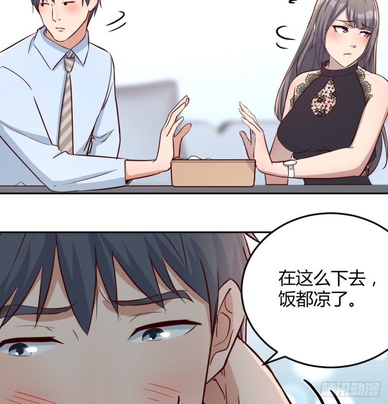 这个外卖不好吃66