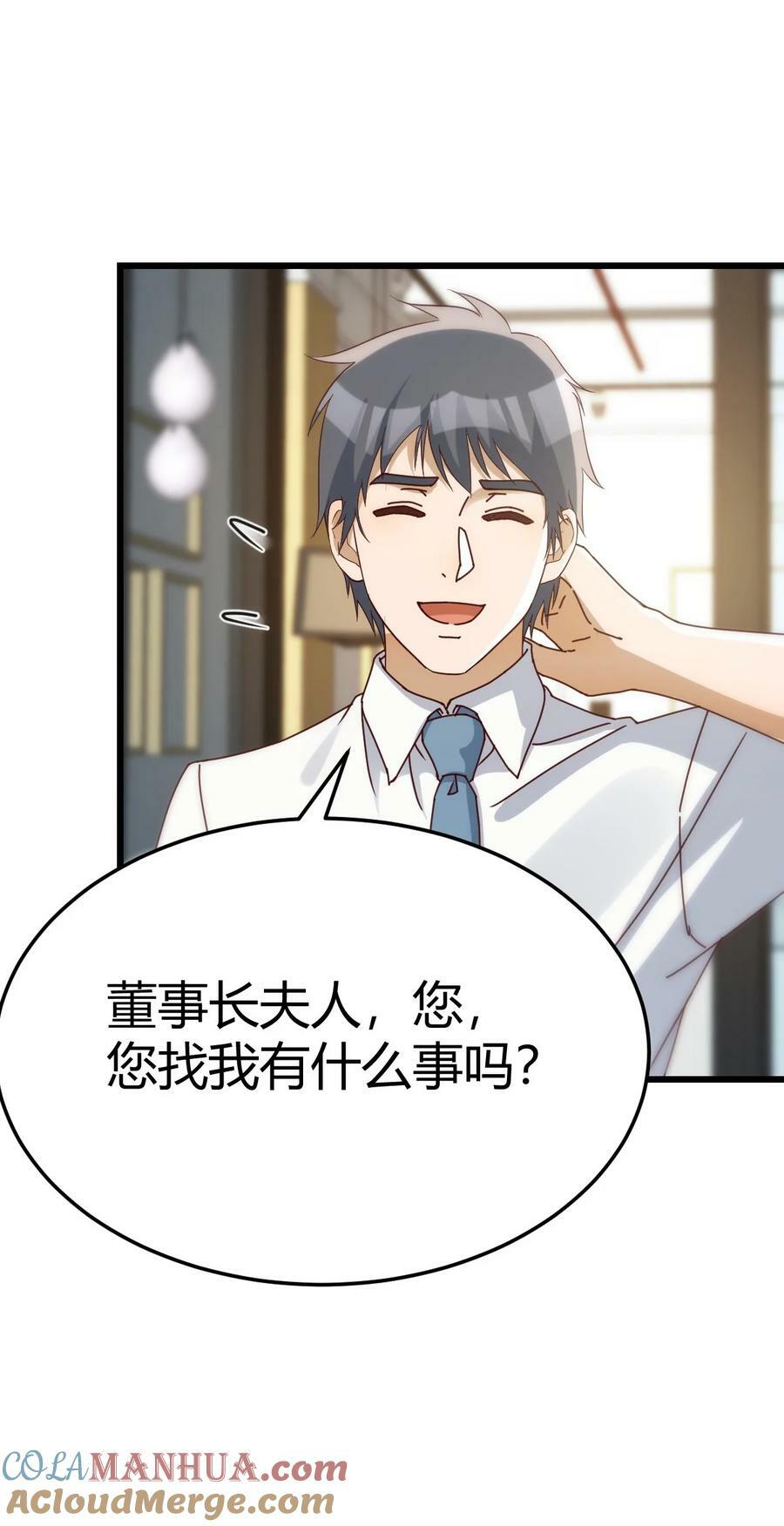 294 敏慧的笑容20