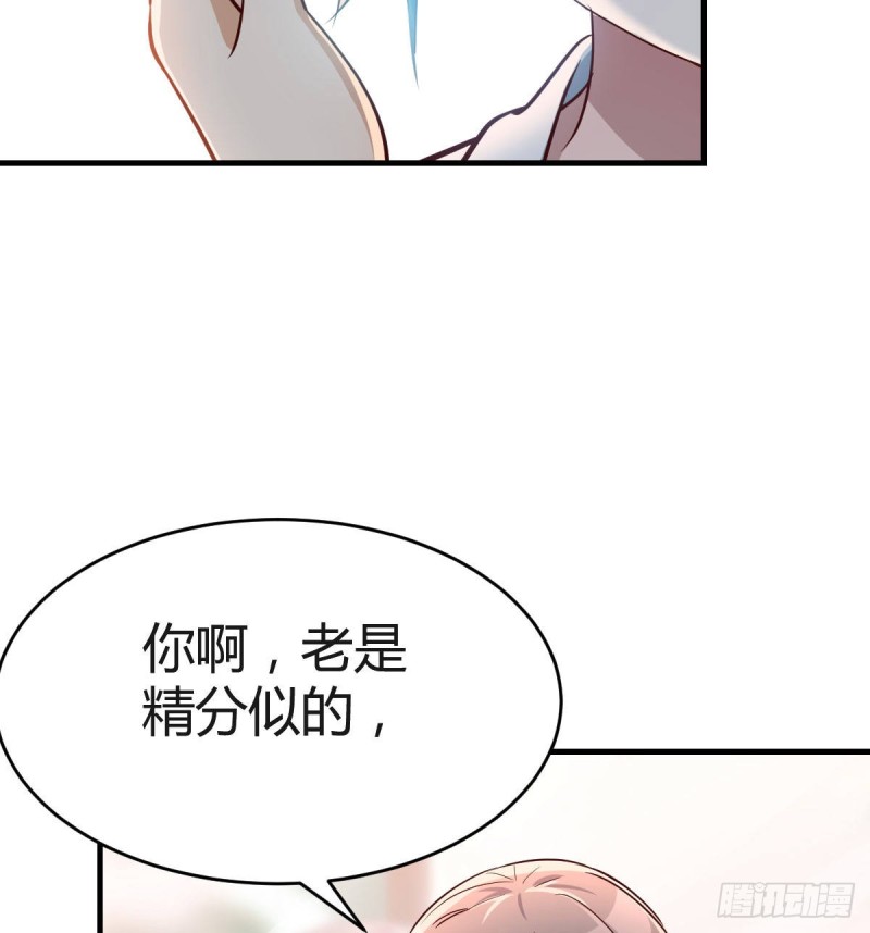 休想拆散我和姐妹两25